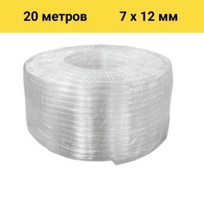 Шланг BOEL ПВХ 7*12, 20 м в Пензе